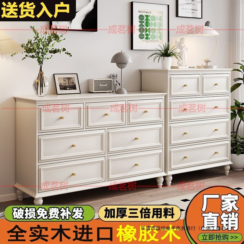 美式斗柜卧室收纳柜靠五斗柜房间置物柜客厅法式斗柜复古储物柜木