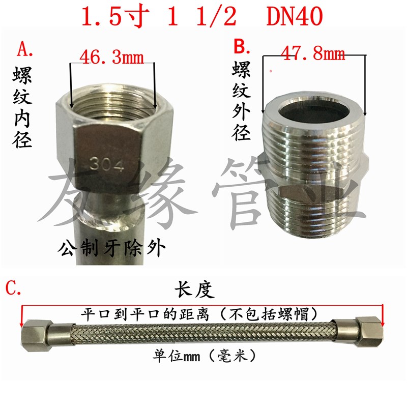 304不锈钢波纹管1.5寸DN40工业金属软管高温高压蒸汽管钢丝编织管