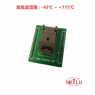 SSOP8/PSOP8翻盖式转DIP8测试座 间距0.5MM转化座老化座厂家直销