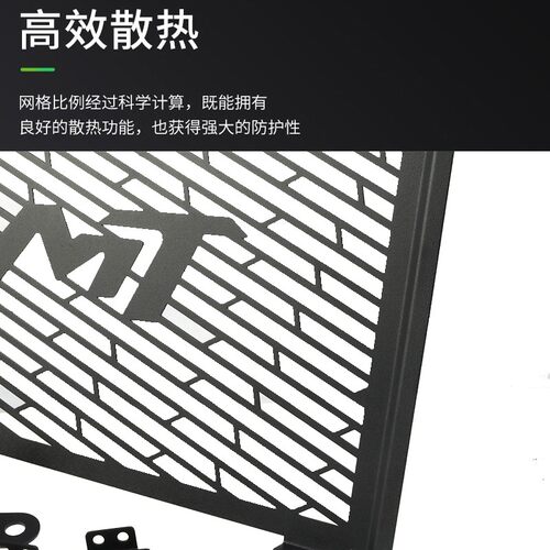 极速适用 春风800MT 摩托车改装水箱网不锈钢散热器护罩配件 省力
