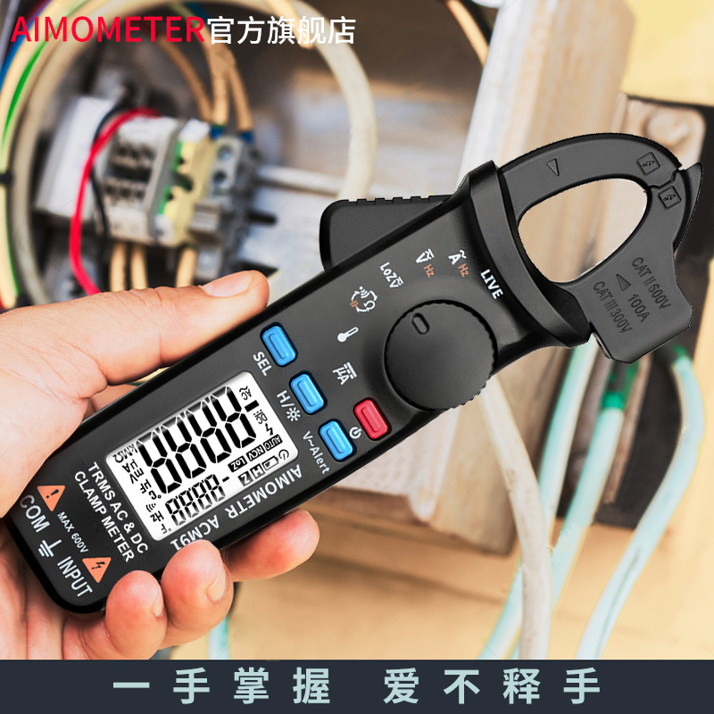 便携式钳形表智能数字万用表高分辨率交直流钳流表防烧100A