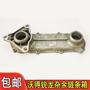 极速沃得锐龙收割机杂余链轮二号杂余水平搅龙链条箱盖415H-48链