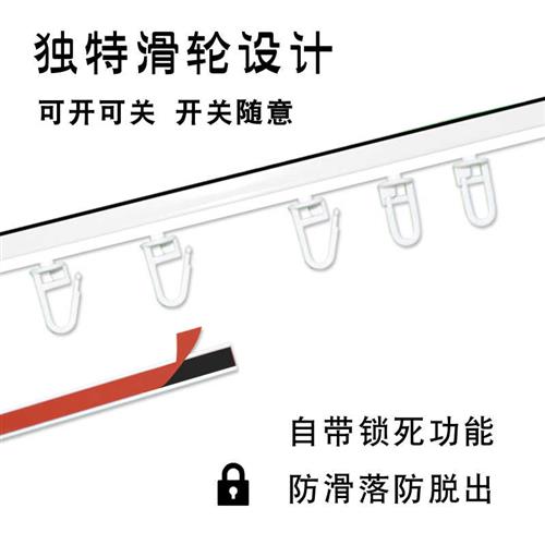 大学生宿舍寝室下铺下桌帘自粘式单轨双轨道顶装侧装床帘蚊帐滑轨