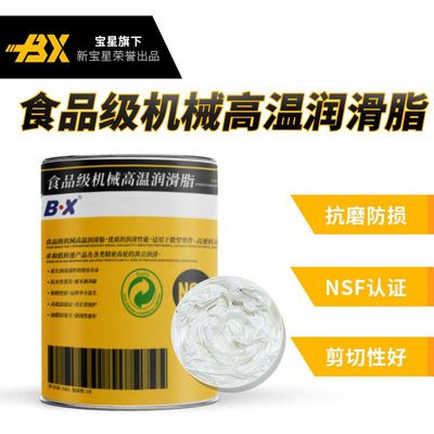 润滑脂多规格工业润滑脂保护机械器具做功防水抗磨损黄油