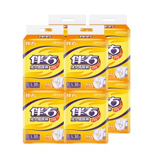 极速成人纸尿裤 老年人尿布湿L大号隔尿垫 老人用尿不湿老人女男士