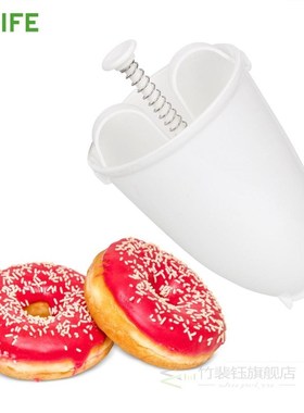 Deep Fry Donut Mould Doughnut Machine Waffle Dispenser Donut
