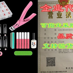 Fal 600PCS Acylic Nail Tips 极速Fake Coffin Zora Kit Clear