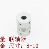 器联轴器铝合金 器OVW2 编码 TRD E6B2