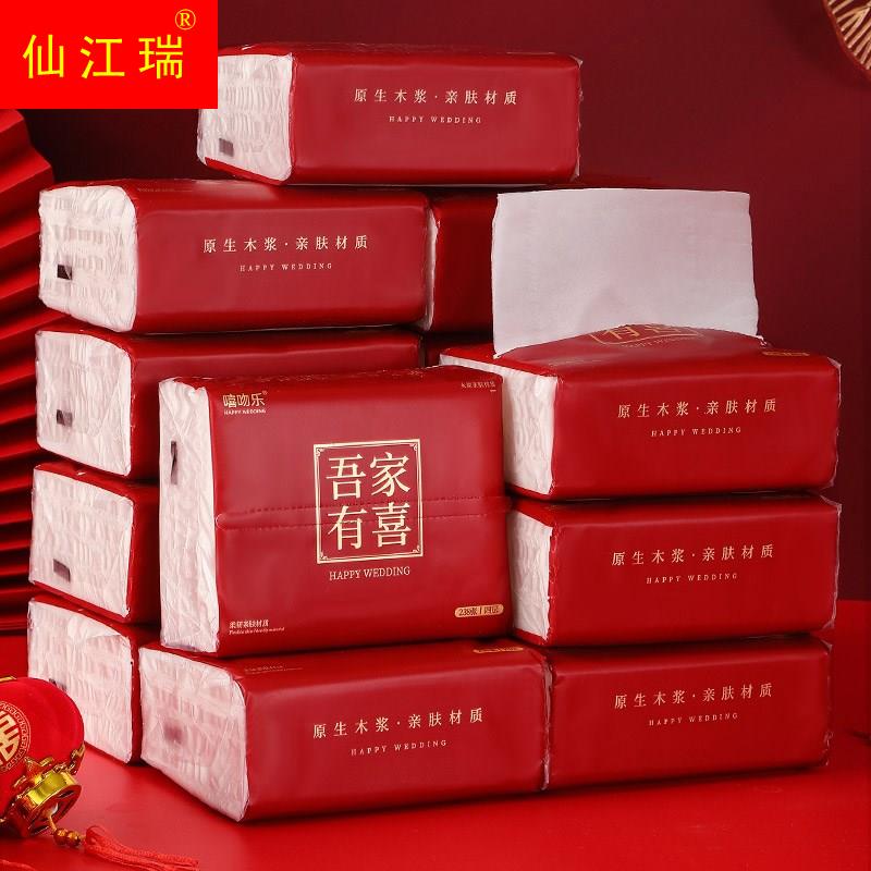 纸巾结婚用品大全订婚婚宴餐巾纸专用抽取式卫生纸整箱酒席男方定