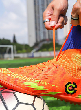 极速Outdoor Training Football Shoes Mens Trainers High Ankle