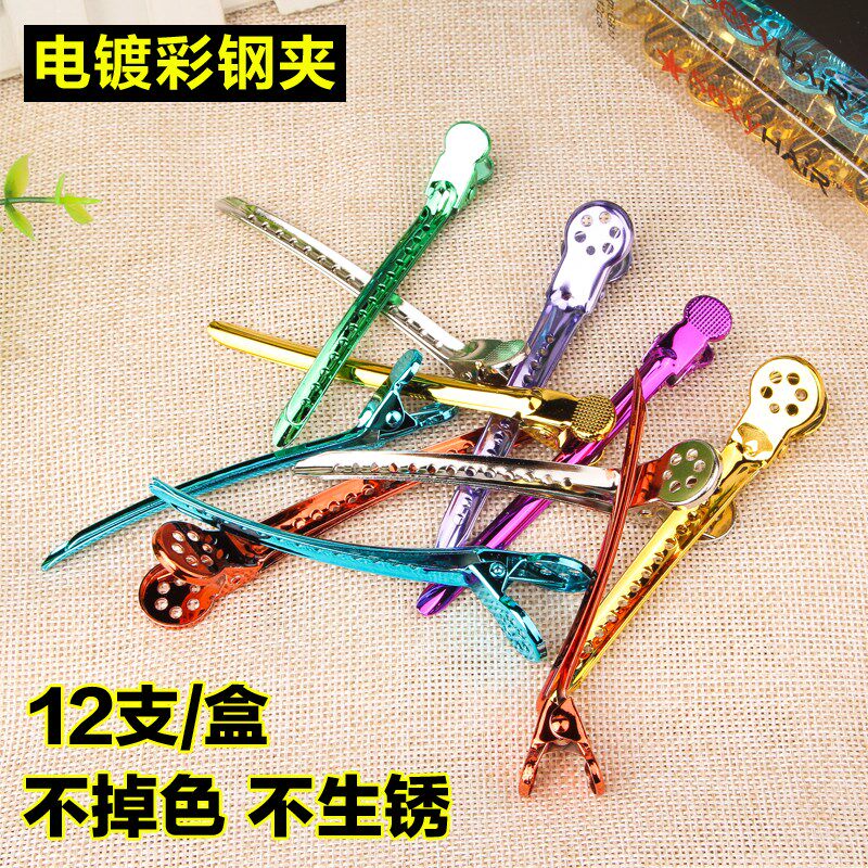 美发专业夹子 手推波纹夹理发店其它美发工具