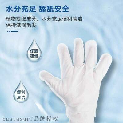 极速Cats, dogs, pets, cleaning wipes, deodorization, cats, b