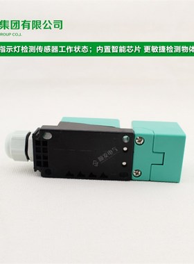 沪工【厂家直销】接近开关  HY-3015AL 传感器 直流二线常开DC24