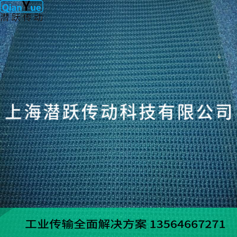 Forbo西格林自动糊箱机皮带草纹输送带 封箱机皮带爬坡防滑输送带