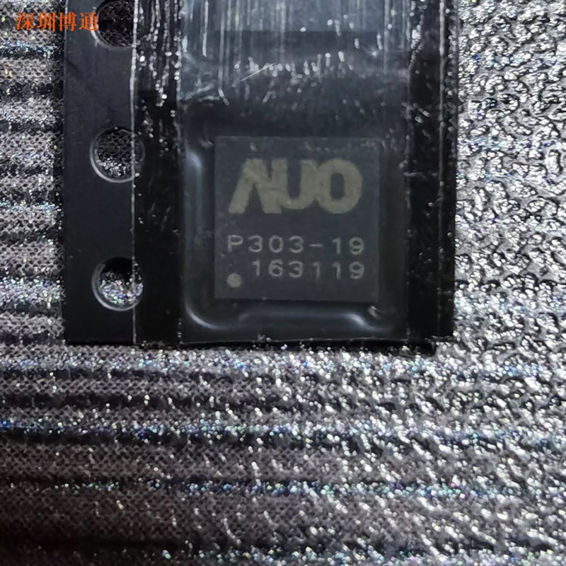 博通贴片三极管12H34  集成电路 P303-19 全新原装