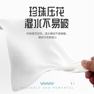 极速Soft Facial Tissue 4-Ply 24x60Tissues