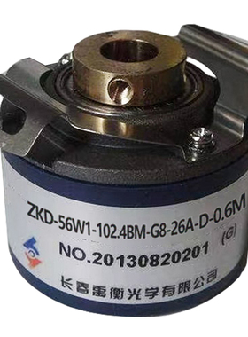 长春编码器ZKD-56V-102.4BM-G05L-D-5m 56A1 36B 56W1 30F 39F