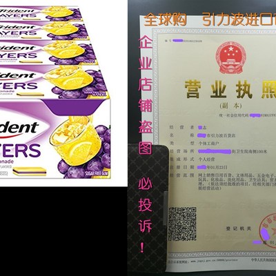 Trident Layers Sugar Free Gum (Grape Lemonade, 14-Piece, 12