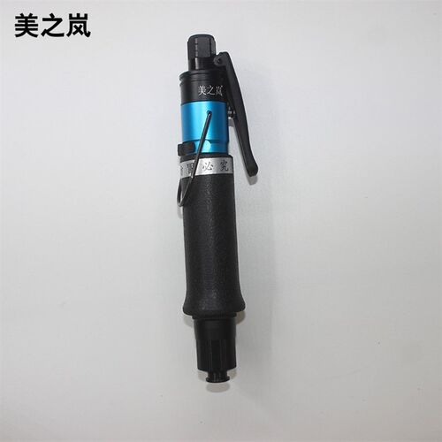 好货T48LB 气动螺丝刀T48LB 气动起子风批工具