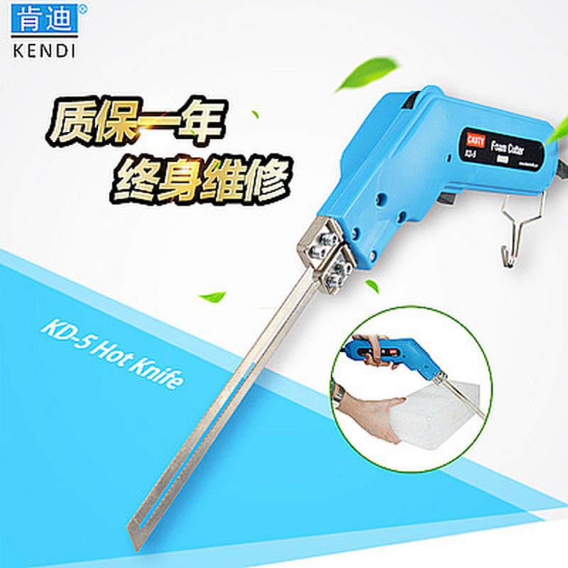 新品肯迪电热刀泡沫切割刀热切刀泡沫开槽器切割EPS电热切割工具