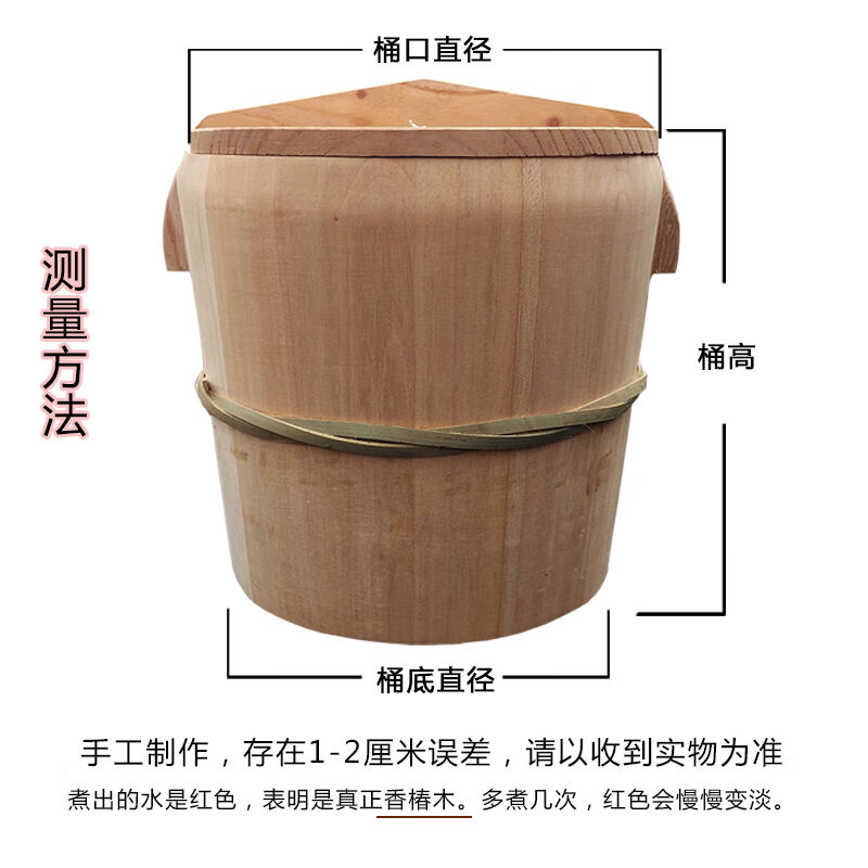 木制蒸饭桶木桶蒸饭木蒸笼家用蒸饭神器木桶小号传统24厘米弧边+