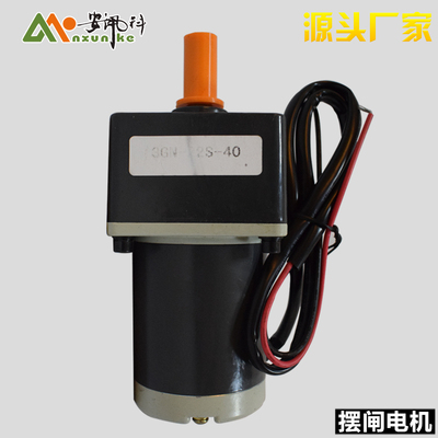 通道闸配件人行闸机专用电机摆闸翼闸三辊闸电机三辊闸翼闸配件