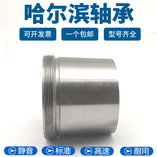 好货哈尔滨退卸衬套AH544 AH548 AH3152 AH3156 AH3160 AH3164 AH