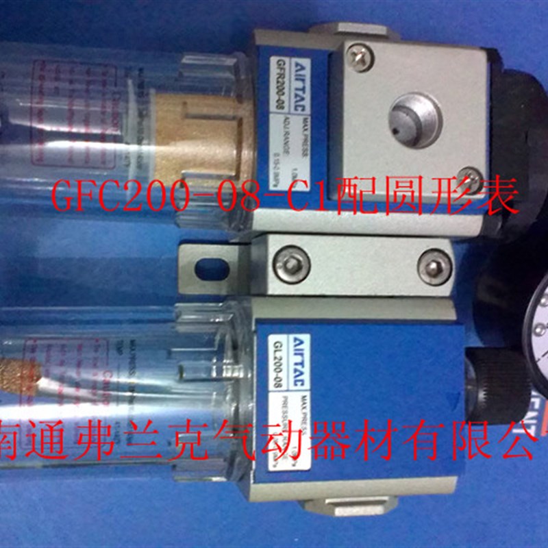 亚德客两联件GFC200-08-N GFC200-08-C1 GFC200-08-L-C1 GFC20008
