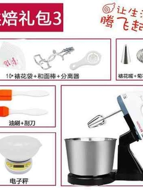 极速和面机家用小型全自动多功能家庭发面馒头面包大容量揉面活面