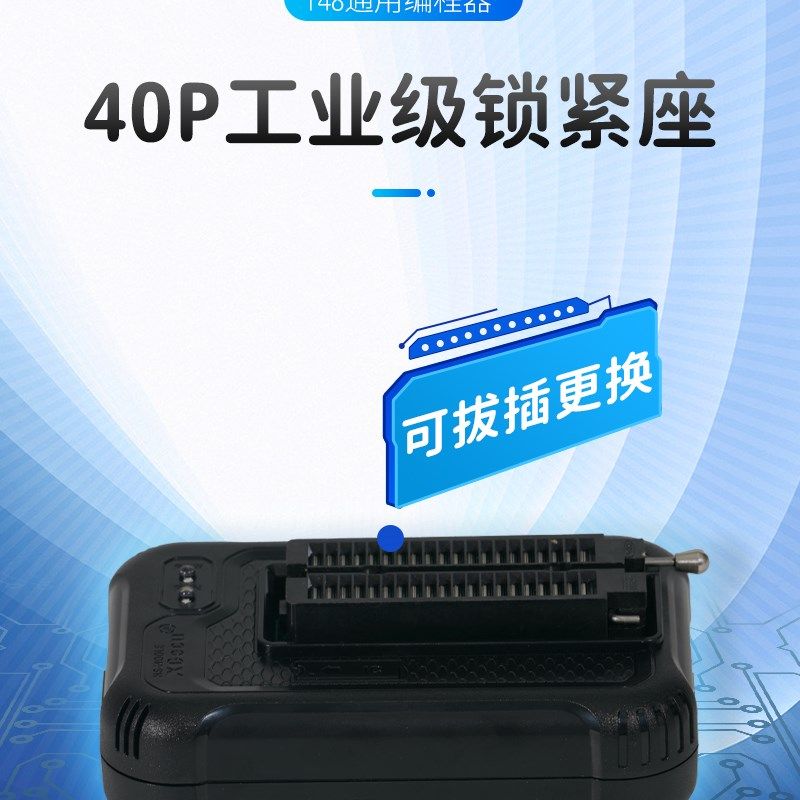 T48TL866II升级款USB编程器笔记本路由BGA液晶主板bios汽车NAND烧