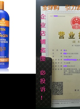 Renpure Biotin and Collagen Conditioner, 16 Ounce