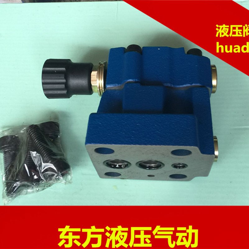 华德液压/先导式溢流阀 DB10-1-30B/100U