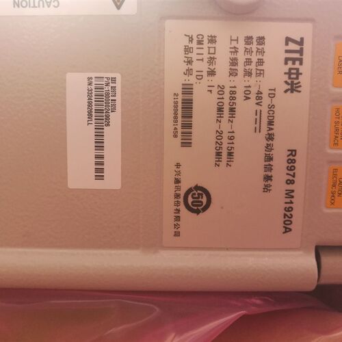 好货中兴RRU8978/M1920A全新原包装
