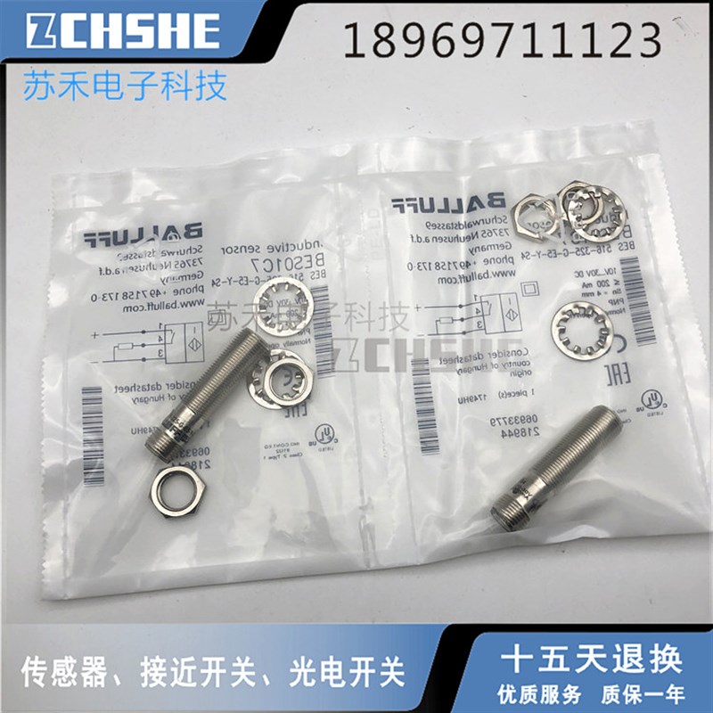 全新耐高压传感器接近开关BES02Y3 BES M18EG1-PSC10Z-S04G-S11