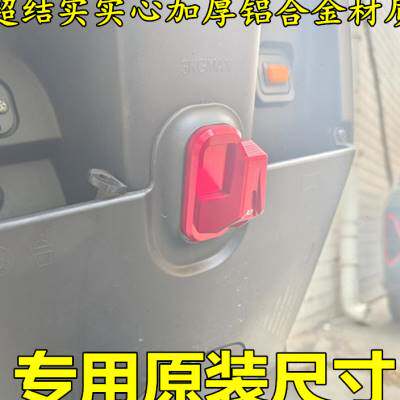 好货适用雅迪电动车DT3 DT8 DV6 DQ6车头挂钩前挂物钩铝合金改装