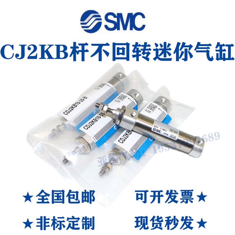 CJ2KB16/CDJ2KB16-5Z-B /10Z/15Z/20Z/25Z/30Z-B笔形气缸