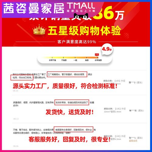 极速PVC透明蓝管水管硬鱼缸20塑料鱼缸25管子4分6分1寸16 18 40 5