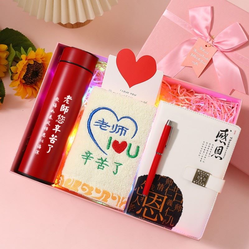 教师节礼物送给男女老师幼儿园小学初中谢师恩实用感恩高档纪念品