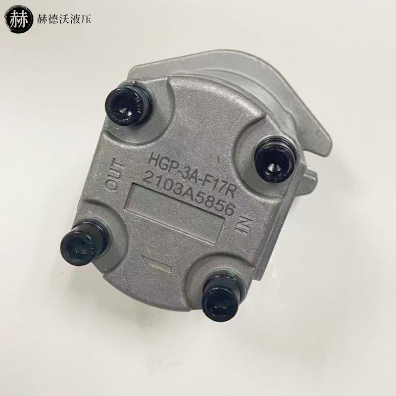 高压齿轮泵HGP3A-F6R8R11R14RHGP3A-F17R19R23R25R28R30R液压油泵