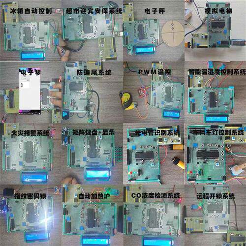 51单片机开发板设计代做PLC程序编程嵌入式单片机stm32原理及应用