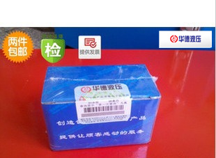 华德液压阀 SV10PA1-30B 液控单向阀/节流阀/液压阀