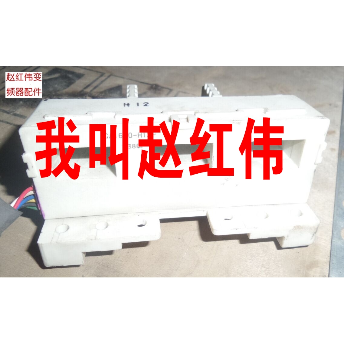 BKO-CA1630-H12F-H11F-H13三菱变频器30-37-45-55传感器霍尔互感