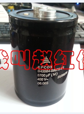 B43564-S9578-M2-M3施耐德变频器37kw电解滤波电容5700uf 400v