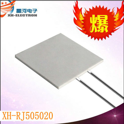 好货XH-RP5050 陶瓷加热片高温发热片MCH氧化铝加热板速热50*50*2