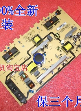 乐华 CCP-508S 电源板SHP3208A-101 SHP3208B-101 81-PBL032-PW2L