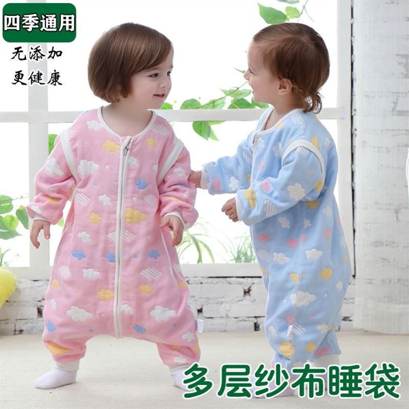 六层纱布a无骨睡袋婴儿分腿春秋薄款宝宝儿童防踢被睡衣秋冬款空