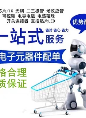 全新原装 LM4766T 音频功放IC 双声道大功率放大集成电路 可直拍