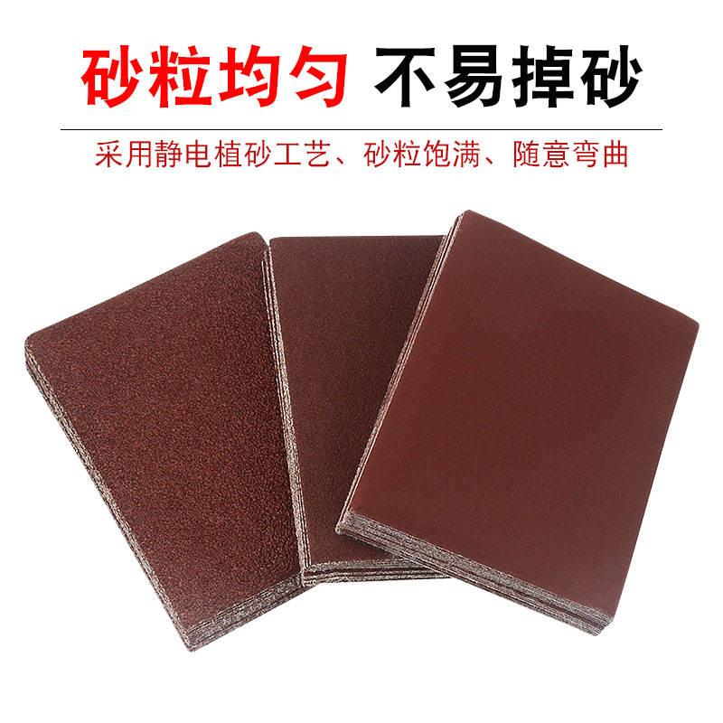 新品长方形植绒g砂纸片75MM*100MM打磨机木工抛光干磨拉绒背绒沙