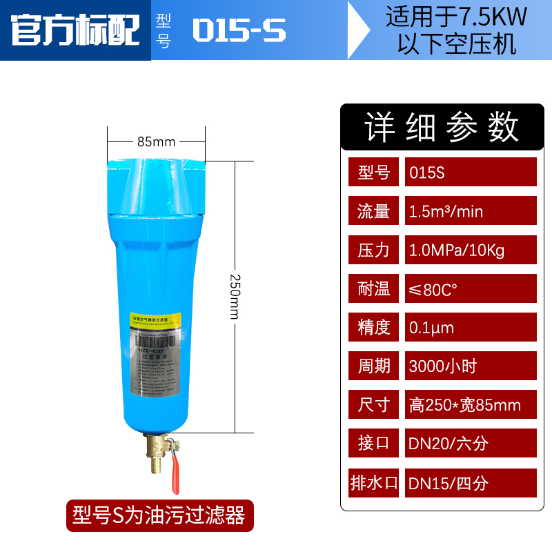 新品精密过滤器压缩空气油水分离器空压机除O水滤芯冷干机除油干
