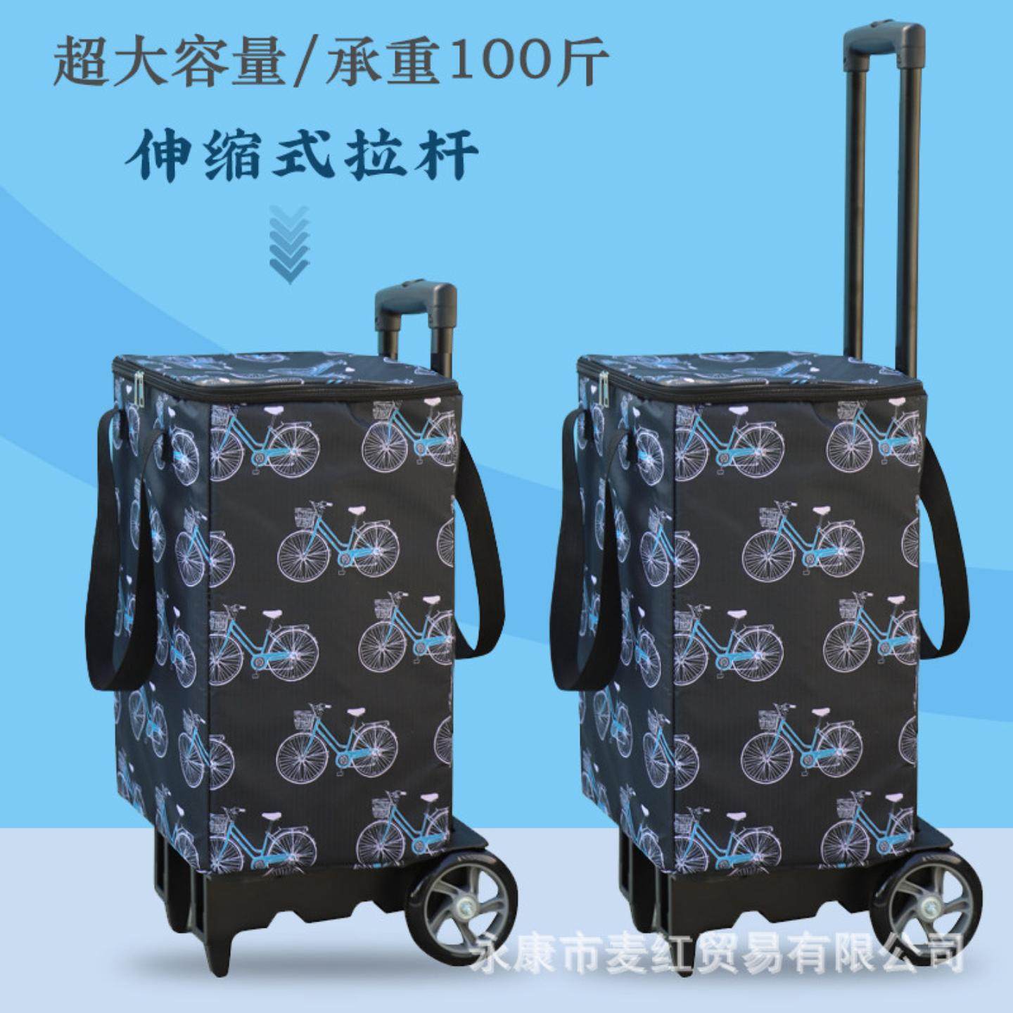 菜篮子手拉车购物家用老人便携